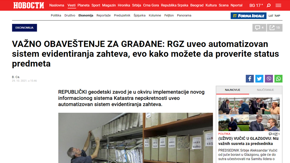 /content/Vesti/2021/10/ аутоматизован систем евидентирања - novosti .png